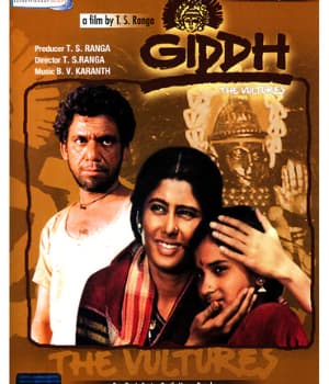 Giddh (1984) movie poster