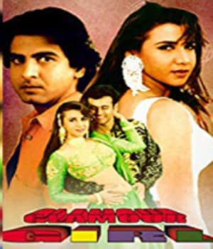 Glamour Girl (2000) poster