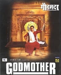 Godmother (1999) poster