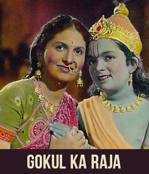 Gokul Ka Raja (1954) poster