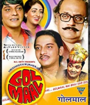 Gol Maal (1979) poster