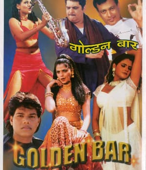 Golden Baar (2004) poster