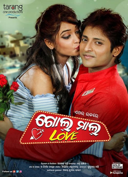 Golmaal Love (2019) poster