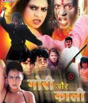 Gori Aur Kaali (2003) poster