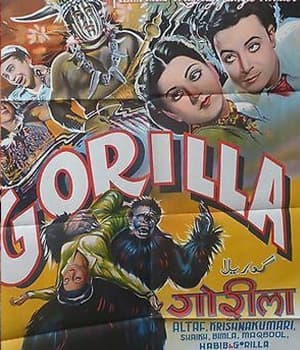 Gorilla (1953) poster