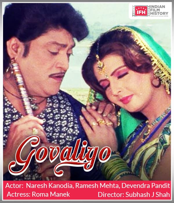 Govaliyo (1997) poster