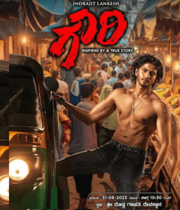 Gowri (2024) poster