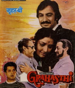 Grahasthi (1985) poster