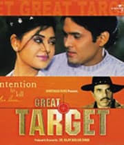 Great Target (1991) poster