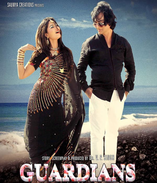 Guardians (2014) poster