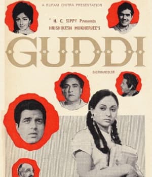 Guddi (1971) poster
