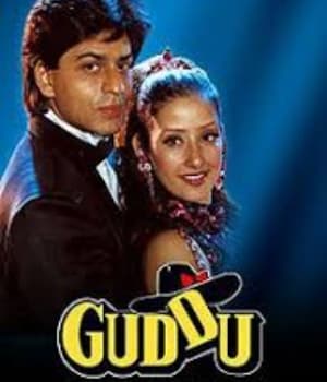 Guddu (1995) poster