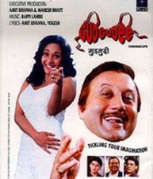 Gudgudee (1997) poster