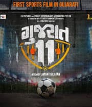 Gujarat 11 (2019) poster