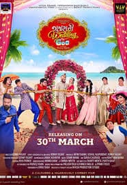 Gujrarati Wedding in Goa 1