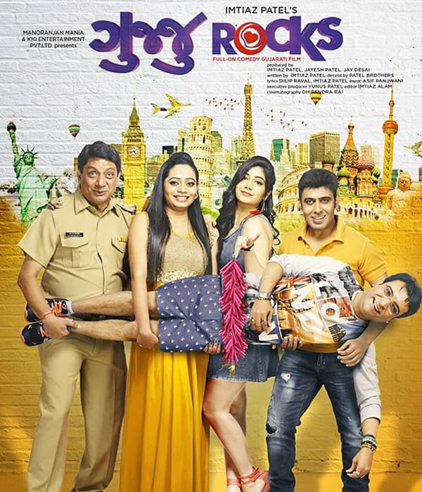 Gujju Rocks (2016) poster