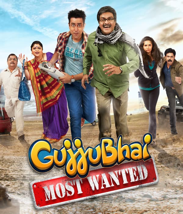 GujjuBhai Most Wanted (2018) poster