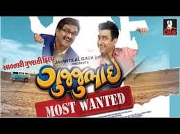 Gujju Bhai Most Wanted 