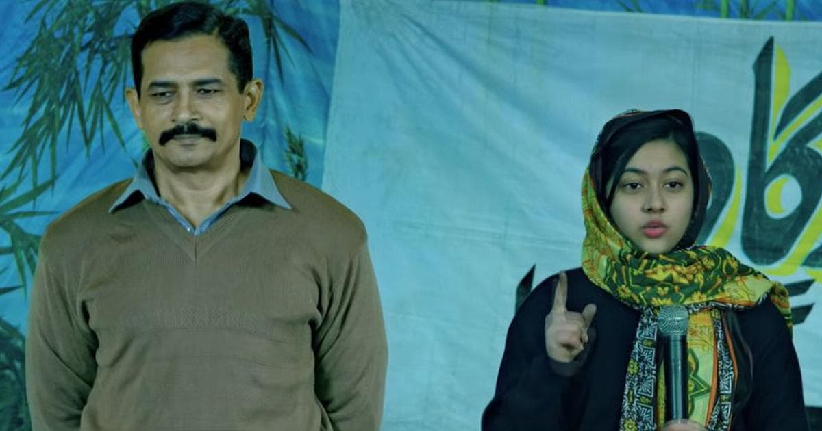 Gul Makai