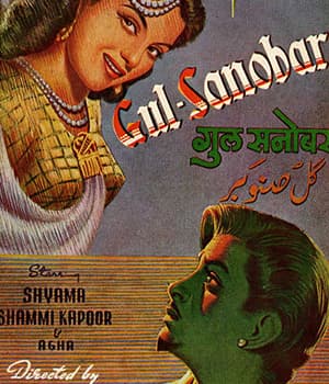 Gul Sanobar (1953) movie poster