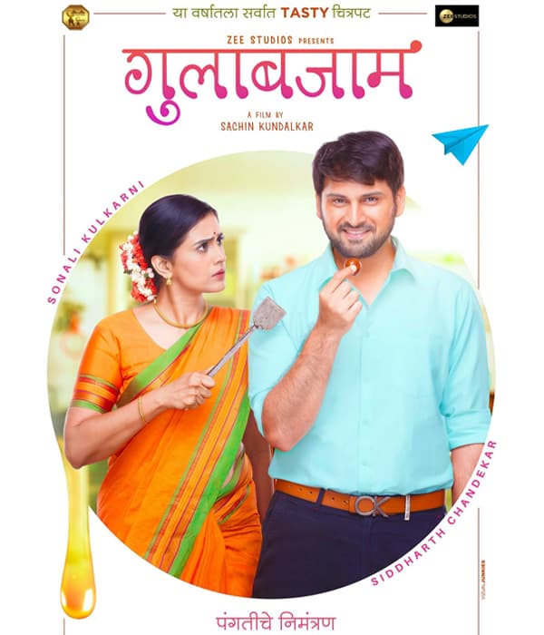 Gulabjaam (2018) poster