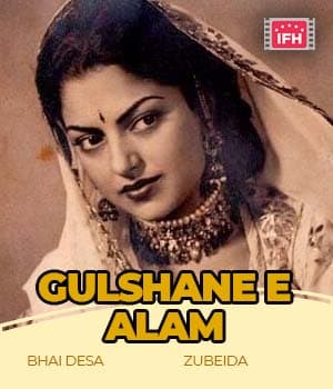 Gulshane E Alam (1935) poster