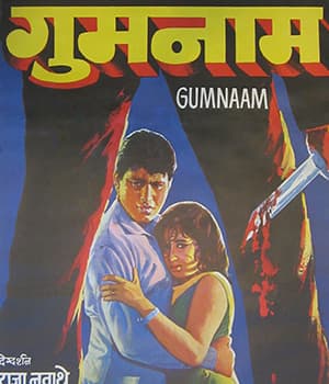 Gumnaam (1965) poster