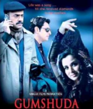 Gumshuda (2010) poster