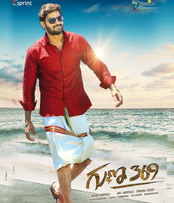 Guna 369 (2019)