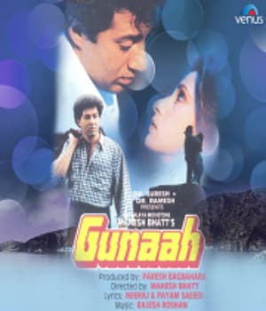 Gunaah (1993) poster