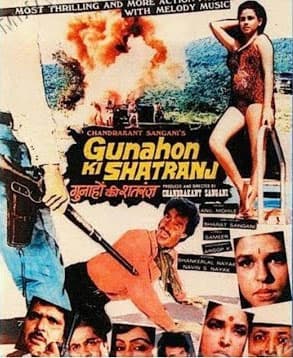Gunahon Ke Shatranj (1988) poster