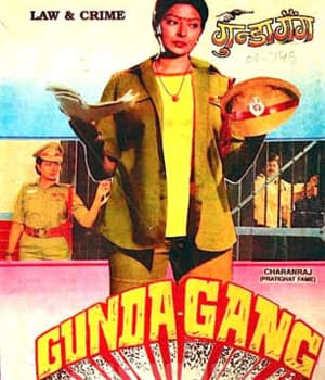 Gunda Gang (1992) poster