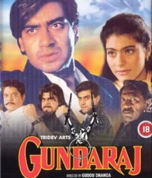 Gundaraj (1995) poster