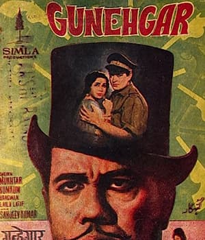 Gunehgar (1967) poster