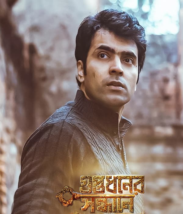 Guptodhoner Sondhane (2018) poster