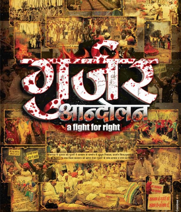 Gurjar Aandolan (2014) poster