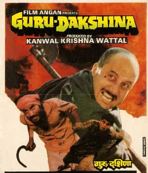 Guru Dakshina (1989) poster