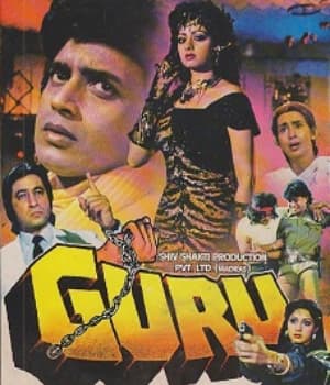 Guru (1989) poster