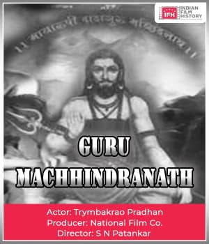 Guru Machhendranath (1923) poster