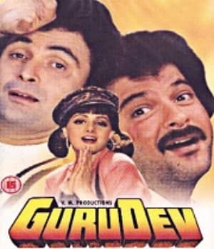Gurudev (1993) poster