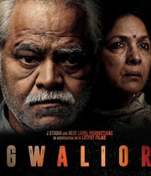 Gwalior (2020) poster