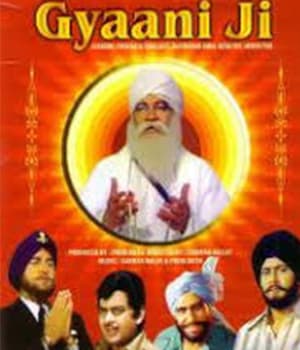 Gyaniji (1977) poster