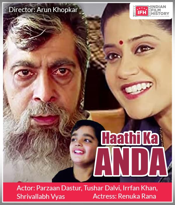Haathi Ka Anda (2002) poster