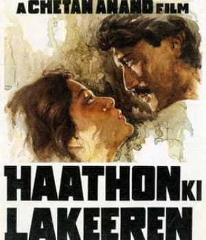 Haathon Ki Lakeeren (1986) poster