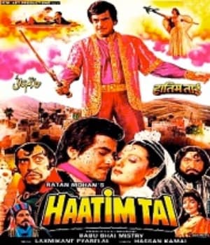 Haatim tai (1990) poster
