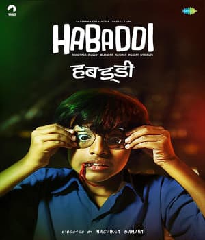 HABADDI (2022) poster