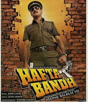 Hafta Bandh (1991) poster