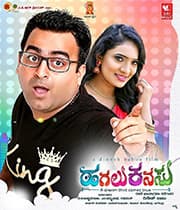 Hagalu Kanasu (2019) poster