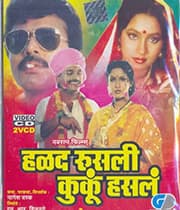 Halad Rusli Kunku Hasla (1991) poster