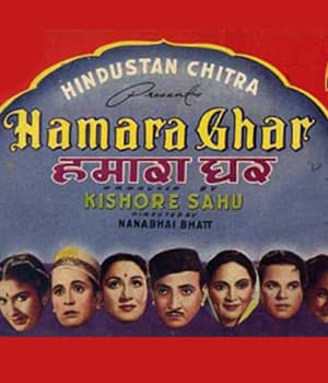 Hamara Ghar (1950) movie poster